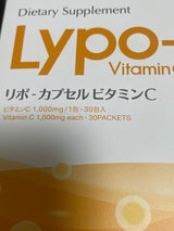 Lypo-C リポカプセル ビタミンC 30包