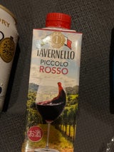 タヴェルネッロ ピッコロ ロッソ 250ml