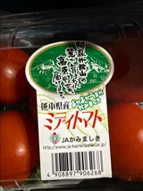 JA熊本清和 ミディトマトパック