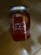 たかはたファーム おとめ心いちごジャム 145g