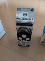 県酪 コーヒー 瓶 200ml