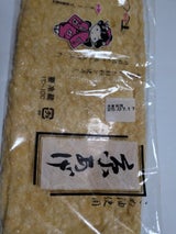 鹿島屋 京あげ 大 1枚