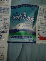 ソーケン きらめきの水 天然水 ペット 500ml