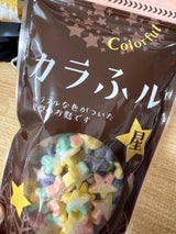 常陸 カラふル 20g
