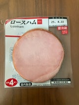 高崎ハム ロースハム 60g