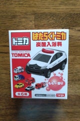 トミカ 入浴玉 はたらくトミカ