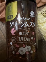 マモルームエッセンスパール180日用ムスク500g