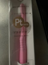 プラチナナノ万毛歯ブラシ ピンク