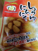 アラキ しょうゆにんにく 70g