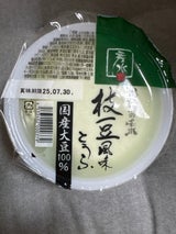 秀水 えだまめとうふ 250g