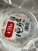 藤田食品 国産とろり純 250g