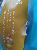 さくら製菓 甘うまはちみつ 65g