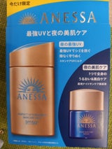 ANF PUVミルクセットB