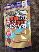 イトスイ ドジョウの主食 納豆菌 15g