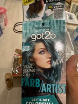 got2b カラークリームマーメイドグリーン 1個