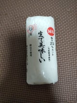 村田実 生で美味しい 白