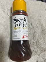 カンカン なんでもいけるゆずドレッシング 280m