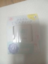 石澤 紫外線予報 さらさらUVスティックF 15g