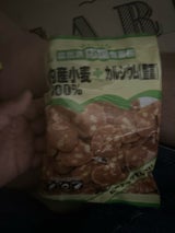 ラポール 自然派応援倶楽部ピーナッツせんべい65g