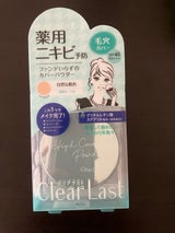 クリアラスト フェイスパウダーN 薬用オークル 12g