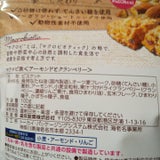 森永製菓 マクロビ派アーモンドとクランベリ100g