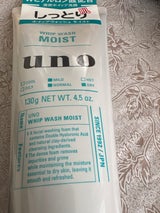 ウーノ ホイップウォッシュ モイスト 130g