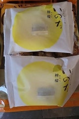 ラグノオささき いのち 檸檬