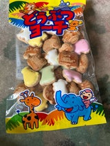 志村菓生堂 動物ヨーチ 180g