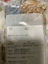 金鶴食品製菓 くるみロースト 156g
