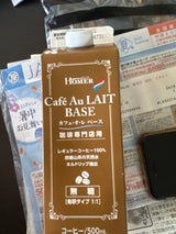 ホーマー カフェオレベース 無糖 500ml