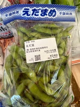 平林 千葉産枝なし枝豆 300g