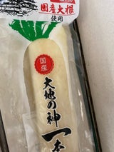 姫路 名城大地の神 半割