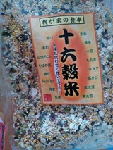 光永 十六穀米 300g