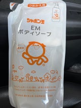 シャボン玉 EMボディソープ詰替 420ml