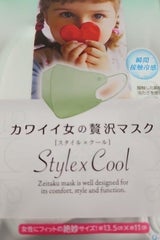 カワイイ女の贅沢マスク SXC ミントGR 7P