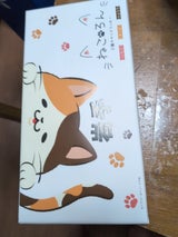 豊上製菓 ねこ・ろん 9個