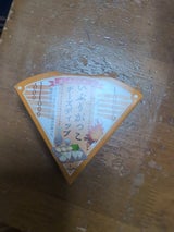 穂高観光食品 いぶりがっこチーズディップ 80g