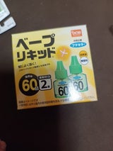 DCM ベープリキッド60日 ボトル 2P