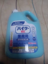 花王 ハイター E 5kg