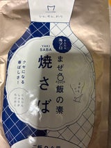 小浜海産 焼さばまぜごはん 袋 160g