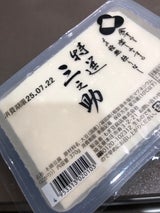もぎ 特選三之助 400g