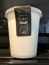 アドナイ ヨーグルト 300ml