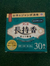 アース製薬 アース長持香 箱入 30巻