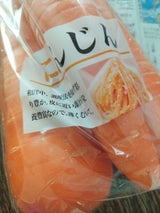 JA徳島 春にんじん