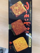 おいしい スリーアーモンドクッキー 24枚