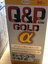 キューピーコーワゴールドα 90錠