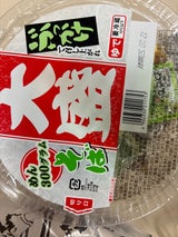 ナルト ぶっかけ大盛そば 1人前