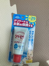アトピタ 保湿UVクリーム29 30g