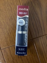 メディア C.ラスティングリップ RD02