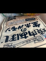 大東F 焼肉あぼじホルモン うま塩 袋 180g